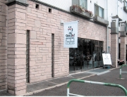 世田谷・成城本校外観/成城通り沿い・上祖師谷4丁目バス停前