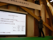 西川文二