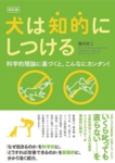 改訂版.jpg