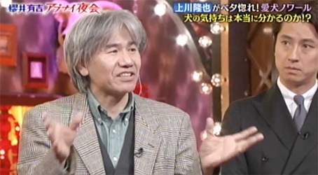人気の犬のしつけ教室の代表、西川文二のTV出演