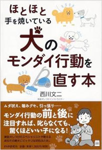 ABC分析