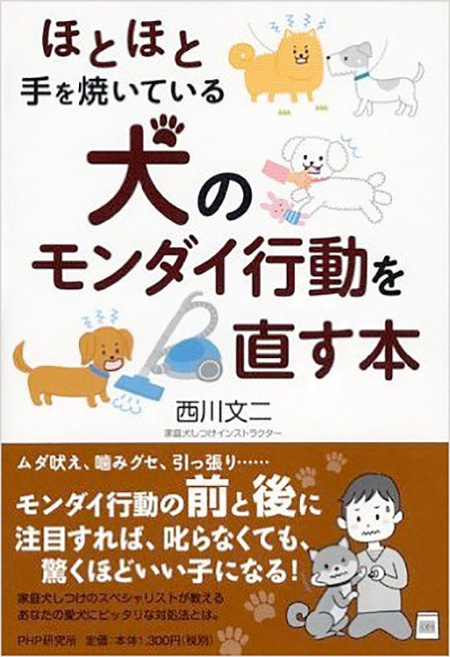 ほとほと